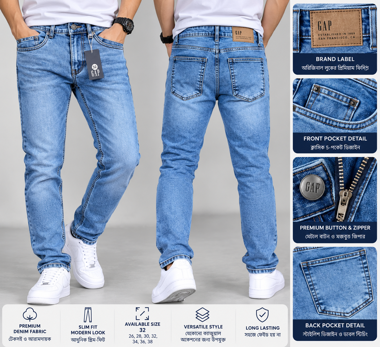 Men's Light Blue Washed Denim Jeans